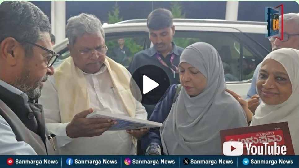 ಅನುಪಮ 25ನೇ ವಾರ್ಷಿಕ ವಿಶೇಷಾಂಕ ಬಿಡುಗಡೆಗೊಳಿಸಿ 
ಶುಭ ಹಾರೈಸಿದ CM ಸಿದ್ದರಾಮಯ್ಯ