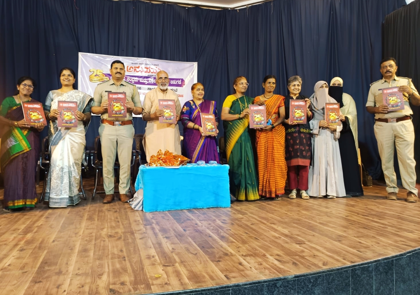 ಧಾರವಾಡದಲ್ಲಿ ಅನುಪಮ 25ನೇ ರಜತ ಮಹೋತ್ಸವ ವರ್ಷಾಚರಣೆ ಕಾರ್ಯಕ್ರಮ